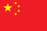 chine-drapeau